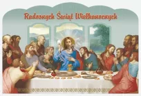 Pocztówki wielkanocne R197 - 3