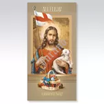 Karnety DL wielkanocne R12 - 11