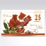 Karnety K2S rocznica ślubu - 3